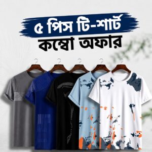 Stylish/Comfortable sports T-Shirt 5 pcs Combo